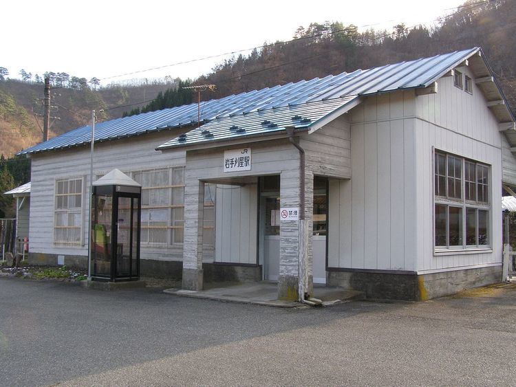 Iwate-Kariya Station