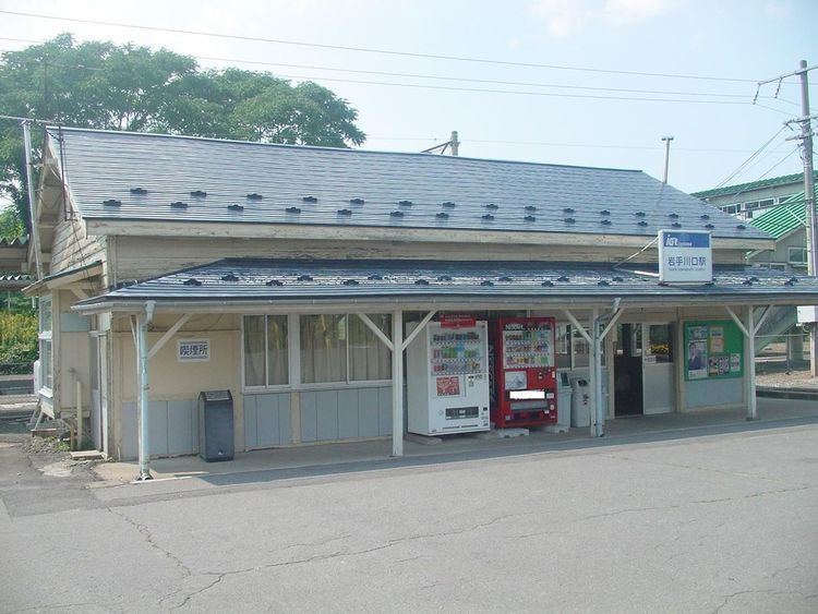 Iwate-Kawaguchi Station