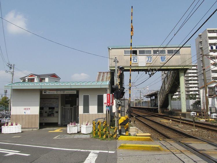 Iwato Station