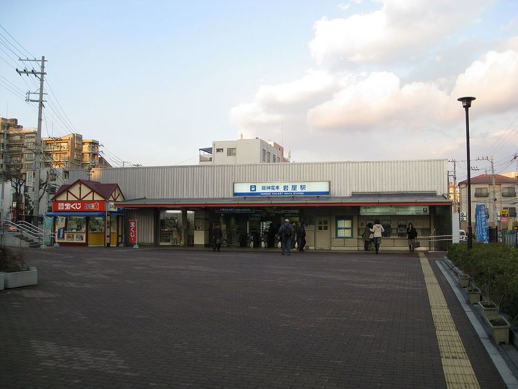 Iwaya Station (Hyōgo)