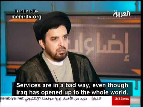 Iyad Jamal Al-Din Sayyed Ayad Jamal Aldin Hizballah Uses the Sacred Slogan of