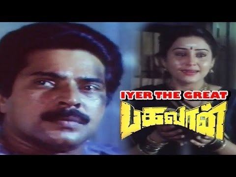 Bagawan | Iyer the Great Super Hit Movie in Tamil | HD - YouTube