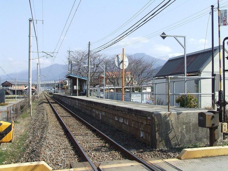 Iyo-Himi Station