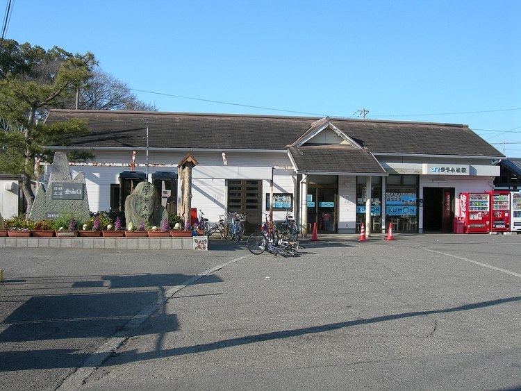 Iyo-Komatsu Station