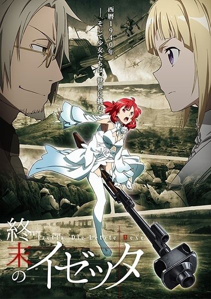 Izetta: The Last Witch Shuumatsu no Izetta Izetta The Last Witch MyAnimeListnet