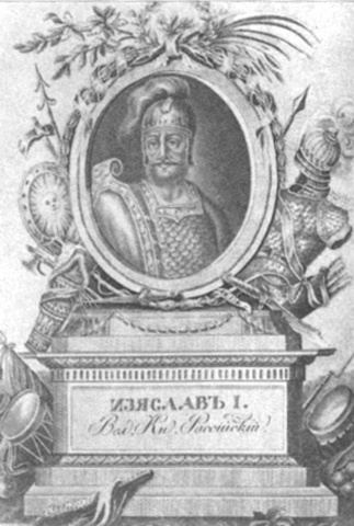 Iziaslav I of Kiev httpsuploadwikimediaorgwikipediahe22bIzi