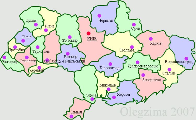 Izmail Oblast