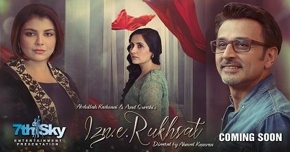 Izn-e-Rukhsat Izn e Rukhsat Episode 19 on GEO TV Vdostv