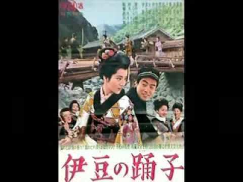 Izu no Odoriko (1974 film) Izu no Odoriko 1974 YouTube