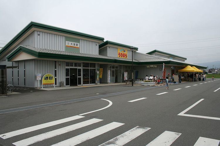 Ōizumi Station (Mie)
