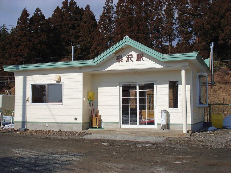Izumisawa Station
