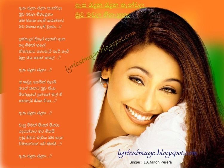 J. A. Milton Perera Sinhala Lyrics September 2015