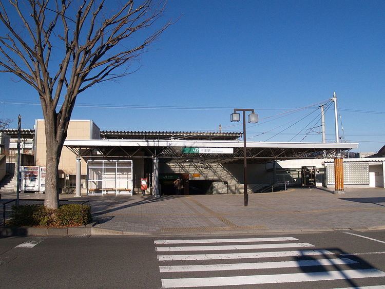 Jūō Station