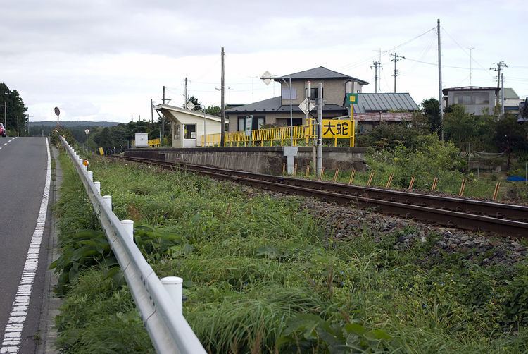 Ōja Station