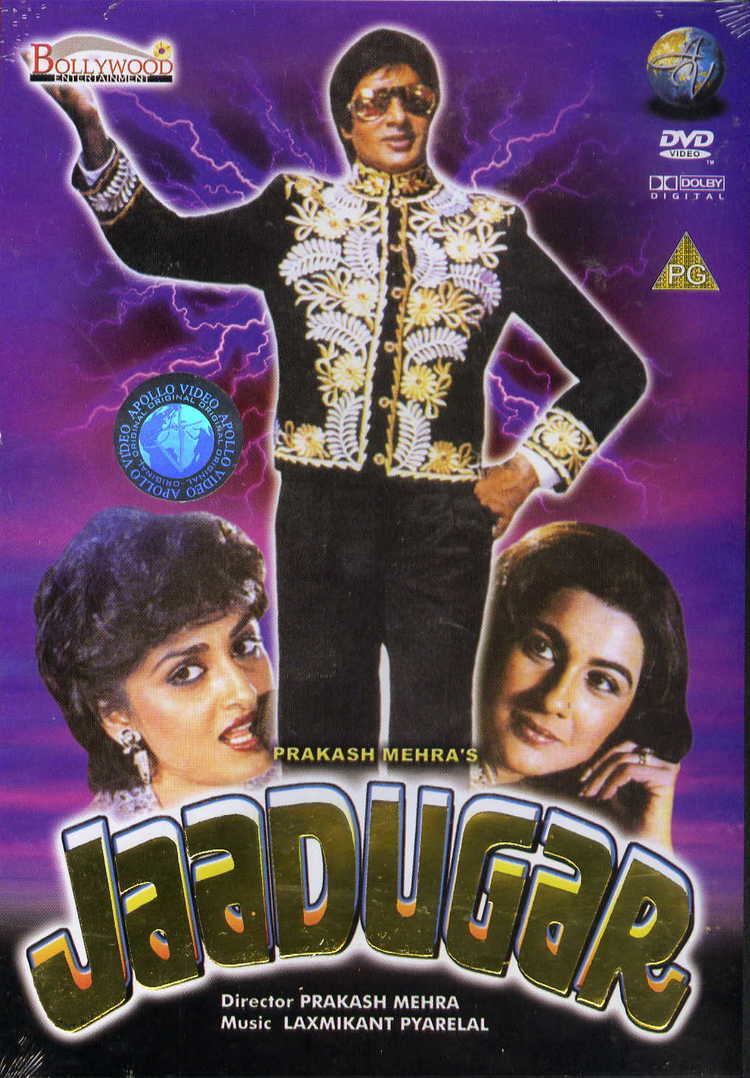 Jaadugar 1989 apollo DVD