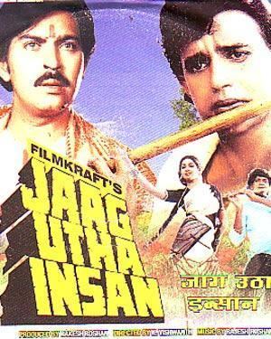 Jaag Utha Insaan 1984 Hindi Movie Mp3 Song Free Download