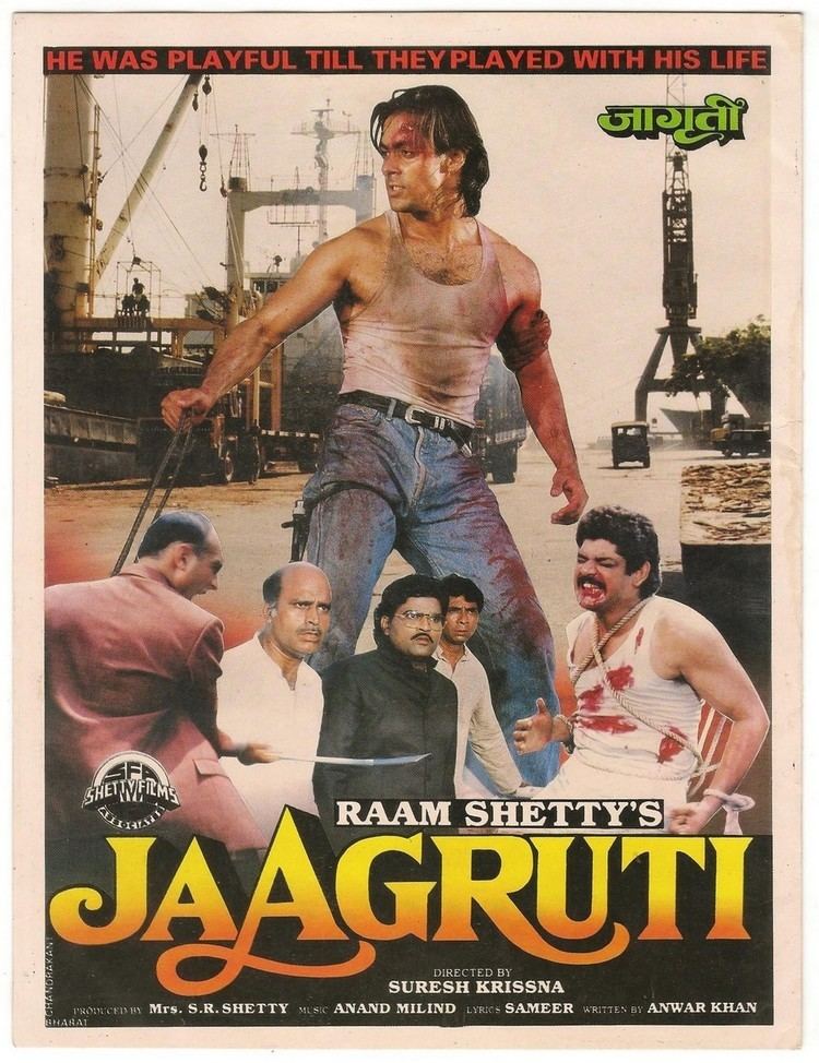 Jaagruti 1993 Movie Mp3 Songs Bollywood Music