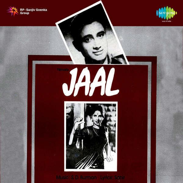 Jaal 1952 Movie Mp3 Songs Bollywood Music