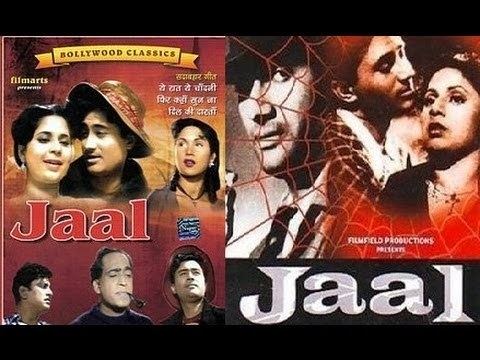 Jaal 1952 Hindi Full Movie Dev Anand Geeta Bali Old Hindi Movie