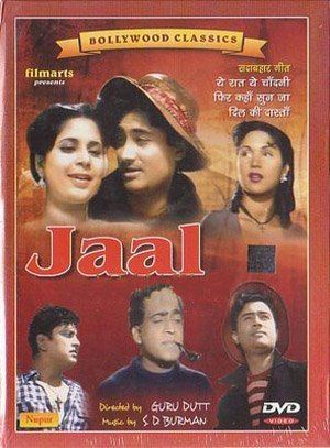 Jaal Movie Images Reverse Search