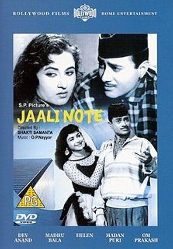 Amazoncom Jaali Note 1960 Hindi Film Bollywood Movie Indian