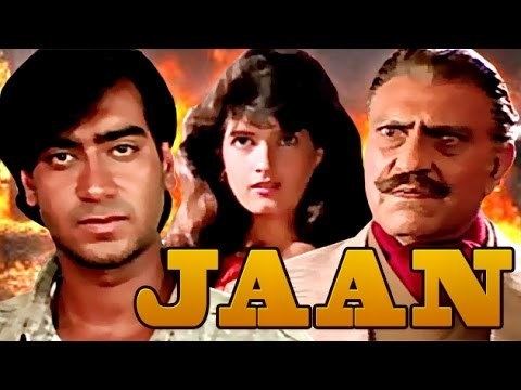 Poster of Jaan, a 1996 Bollywood action film featuring Ajay Devgun as Karan, Twinkle Khanna as Kajal, and Amrish Puri as Inspector Suryadev Singh.