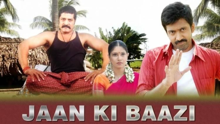 Watch Jaan Ki Baazi Hindi Dubbed Hindi Movie Online BoxTVcom