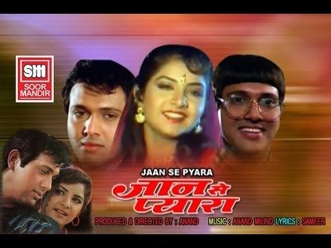Jaan Se Pyara Film Juke Box YouTube