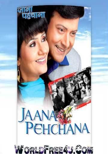 Jaana Pehchana Alchetron The Free Social Encyclopedia