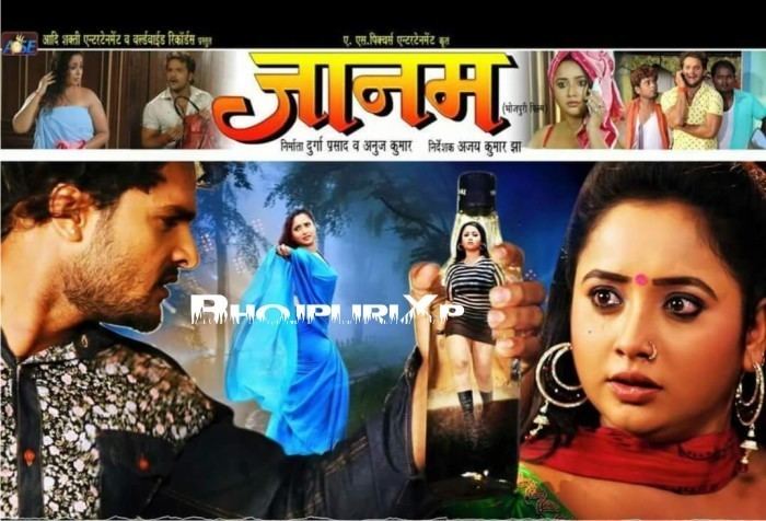 Jaanam Bhojpuri Movie Wallpaper Bhojpuri XP