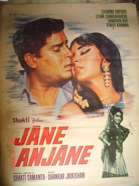 bollywooddeewana Jane Anjane 1971