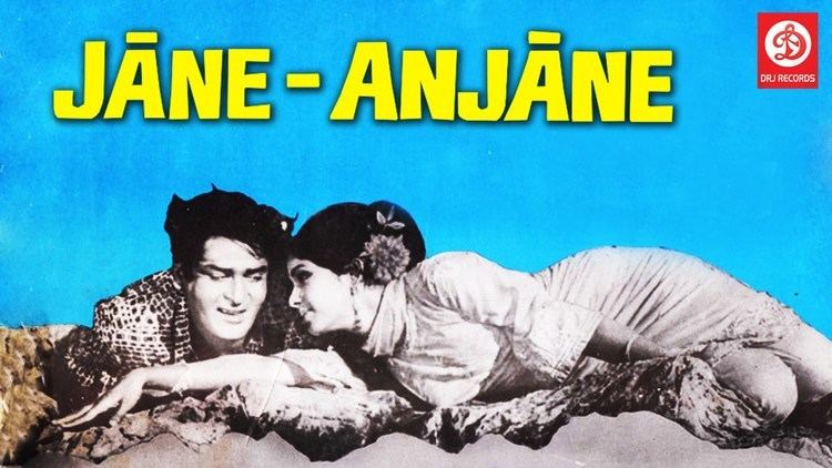 Hindi Movie Jaane Anjaane 1971 It starts Shammi Kapoor Vinod