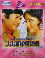 Jaaneman (1976 film) wwwindunacomuploadedimagesdvdvcdmastermedi