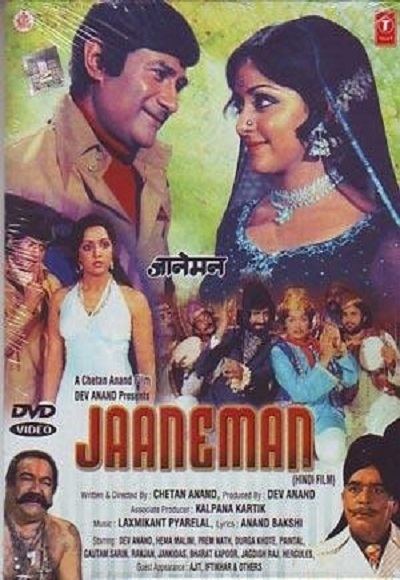 Jaaneman (1976 film) Jaaneman 1976 Full Movie Watch Online Free Hindilinks4uto