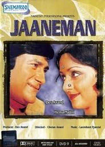 Jaaneman (1976 film) Amazoncom Jaaneman 1976 Hindi Film Bollywood Movie Indian