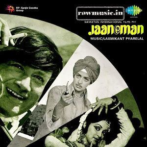 Jaaneman (1976 film) Jaaneman 1976 Movie MP3 Songs Download Zip