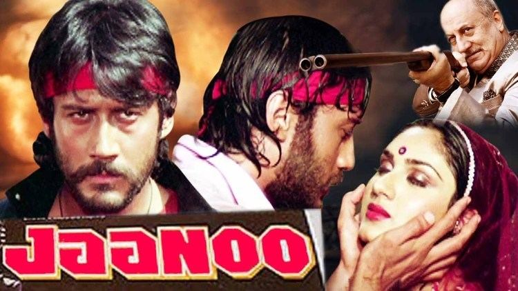 Jaanoo Hindi Romantic Movie Jackie Shroff Khushboo