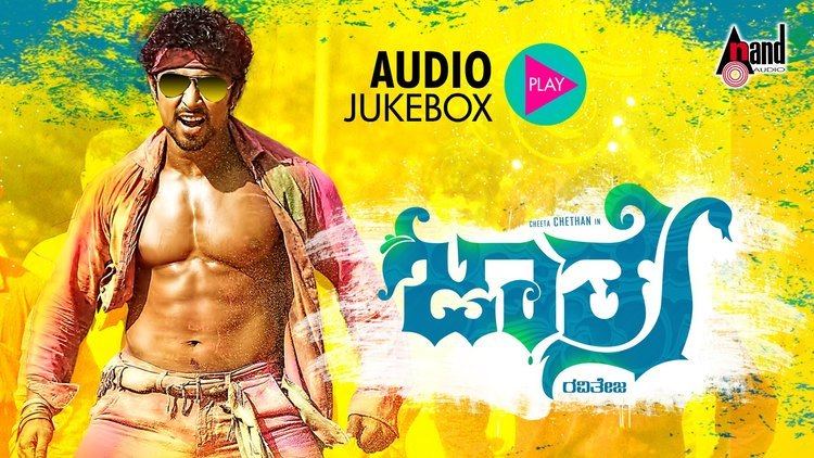 Jaathre Jaathre Audio JukeBox Feat ChetanchandraAishwarya Nag New