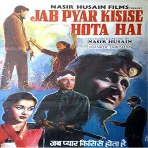 Jab Pyar Kisise Hota Hai 1961 Lyrics Lyricsiacom