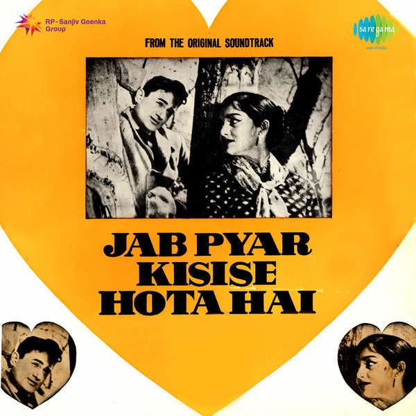 Jab Pyar Kisise Hota Hai 1961 Movie Mp3 Songs Bollywood Music