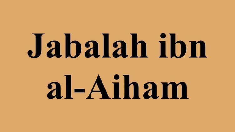 Jabalah ibn al-Aiham Jabalah ibn alAiham YouTube