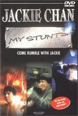 Jackie Chan: My Stunts httpsuploadwikimediaorgwikipediaen338Jac