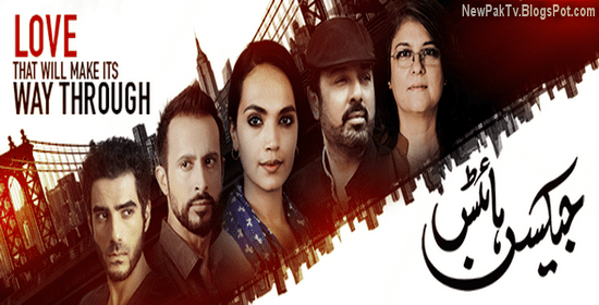 Jackson Heights (TV series) Watch Jackson Heights Episode 23 Drama Urdu 1 Tv New Pak TV Online