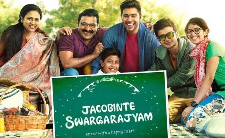 Jacobinte Swargarajyam Jacobinte Swargarajyam A True 2 Hero Film dontcallitbollywood