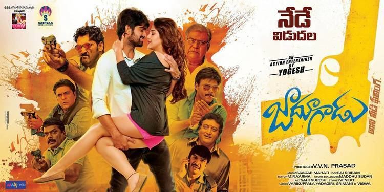Jadoogadu Jadoogadu Telugu Full Movie HD Download