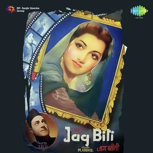 Jag Biti Jag Biti songs Hindi Album Jag Biti 1946 Saavncom Hindi