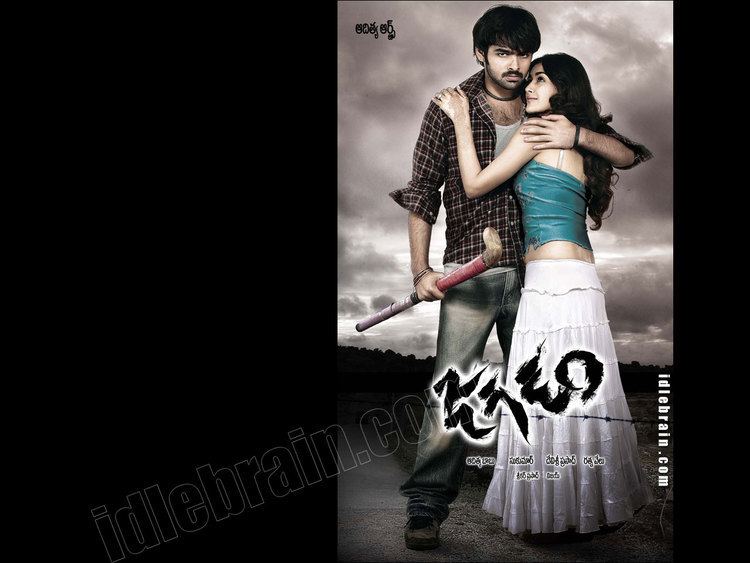 Jagadam Jagadam Telugu film wallpapers Telugu cinema Ram Isha