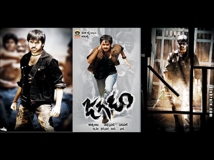 jagadam telugu movie cast