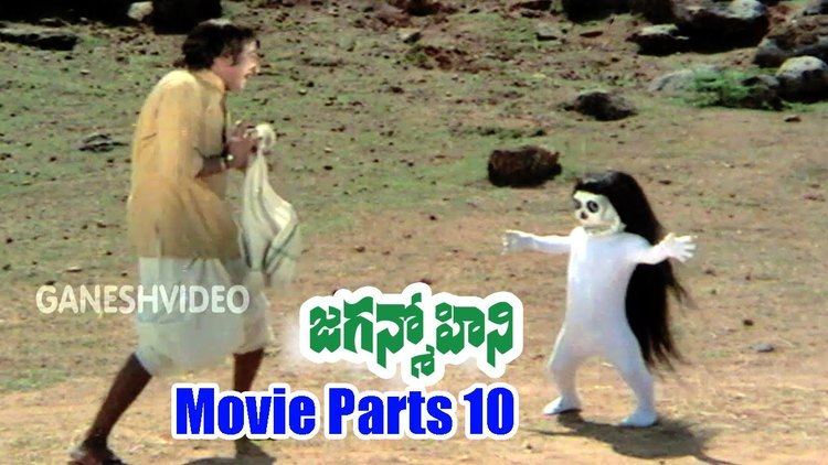 Jaganmohini (1978 film) Jaganmohini Movie Parts 1012 Jayamalini Narasimha Raju