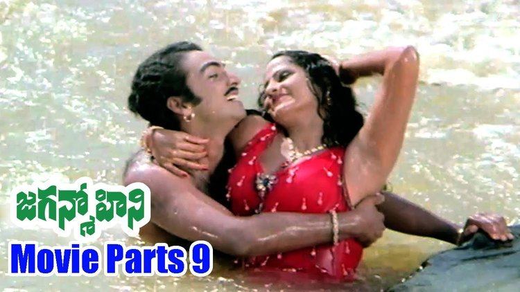 Jaganmohini (1978 film) Jaganmohini Movie Parts 912 Jayamalini Narasimha Raju